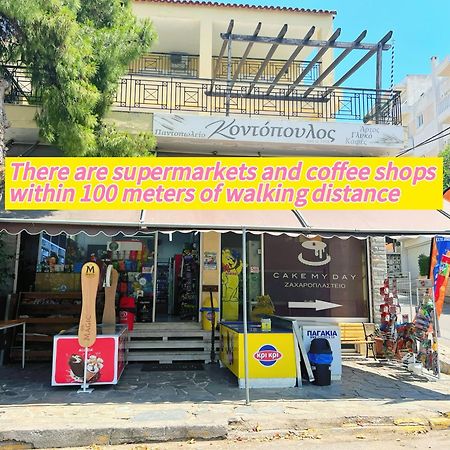 Cozy Fairytal Garden Apartment, Family Friendly, Free Parking, 15 Min To Airport Athen Exterior foto
